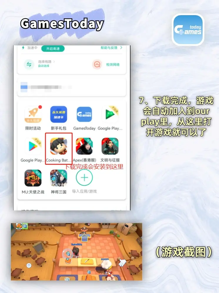 cba买球截图3