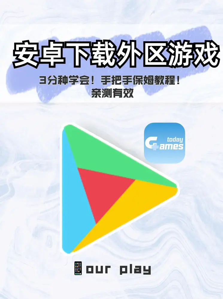 cba买球截图0
